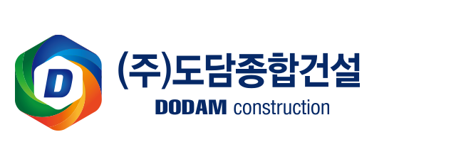 주식회사도담종합건설_로고