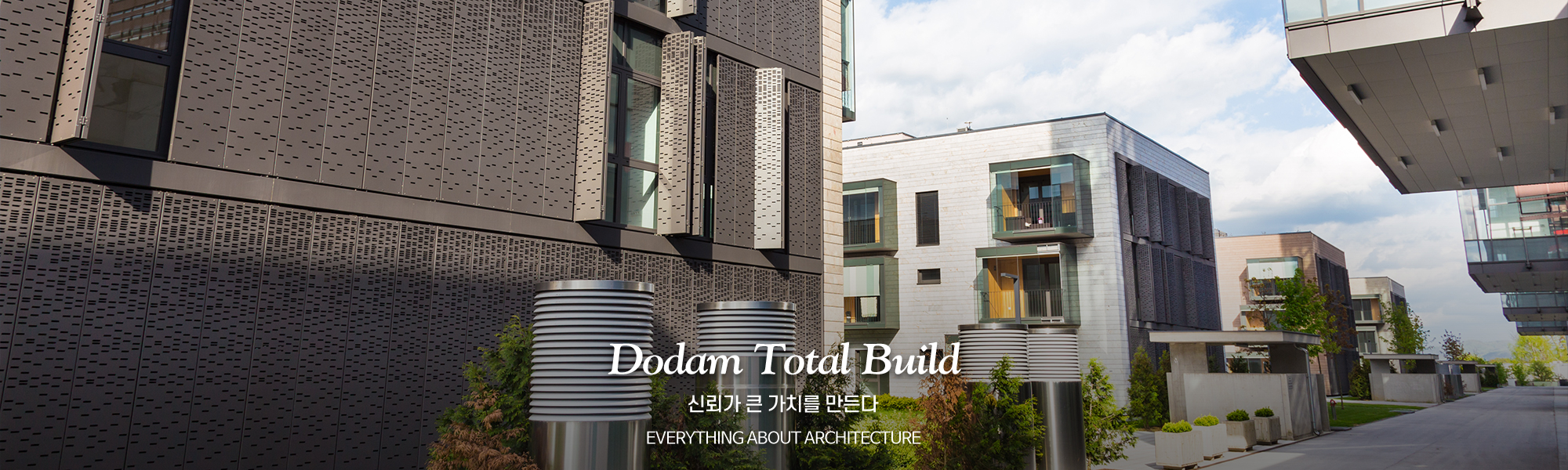 20210913162003_NFz69f32.jpg_carousel_(주)도담종합건설_시흥종합건설,안산종합건설,상가주택,단독주택,목조주택,동탄단독주택,시흥인테리어,안산인테리어