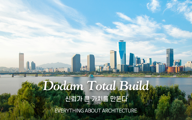 20210913162013_U7nLCdYx.jpg_carousel_(주)도담종합건설_시흥종합건설,안산종합건설,상가주택,단독주택,목조주택,동탄단독주택,시흥인테리어,안산인테리어